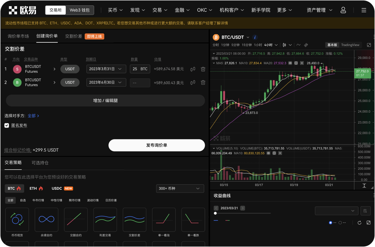 如何获取官网最新的API接口文档
